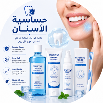 حساسية الأسنان
