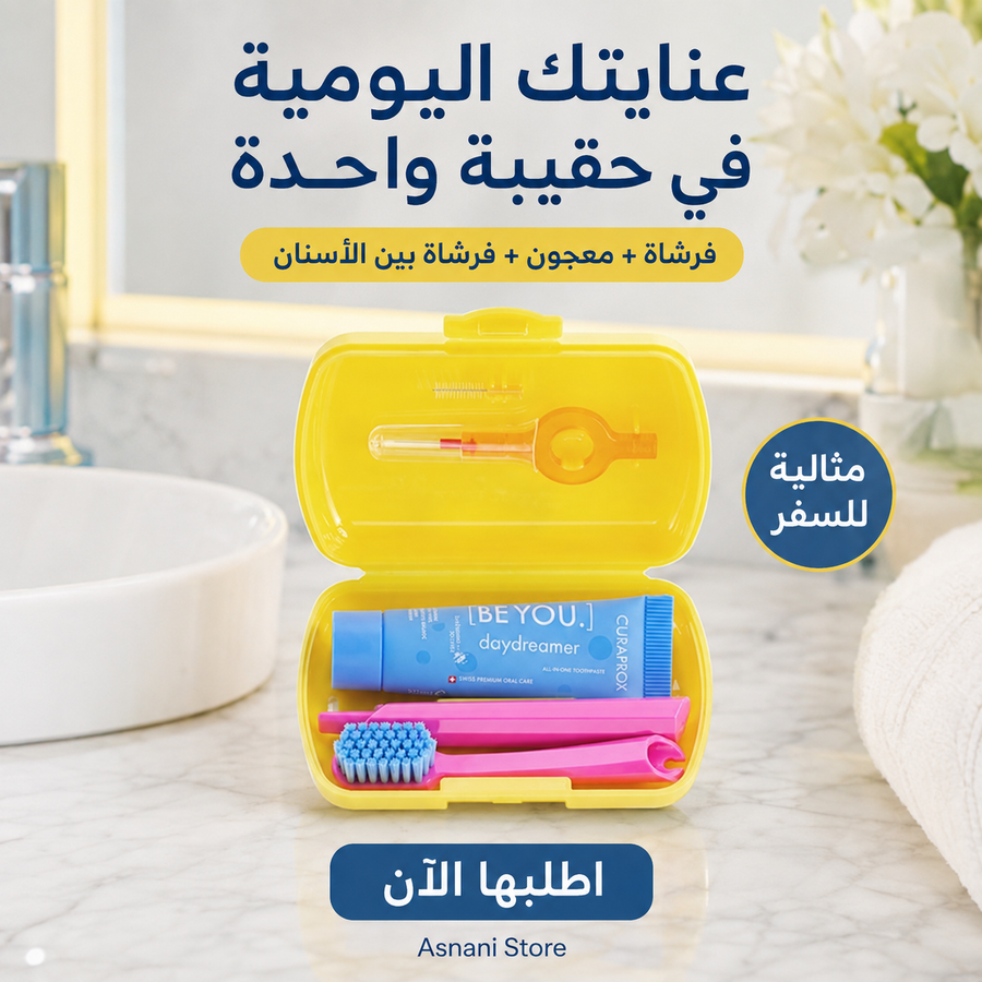 كورابروكس – مجموعة السفر Tb+10M Be You Tp