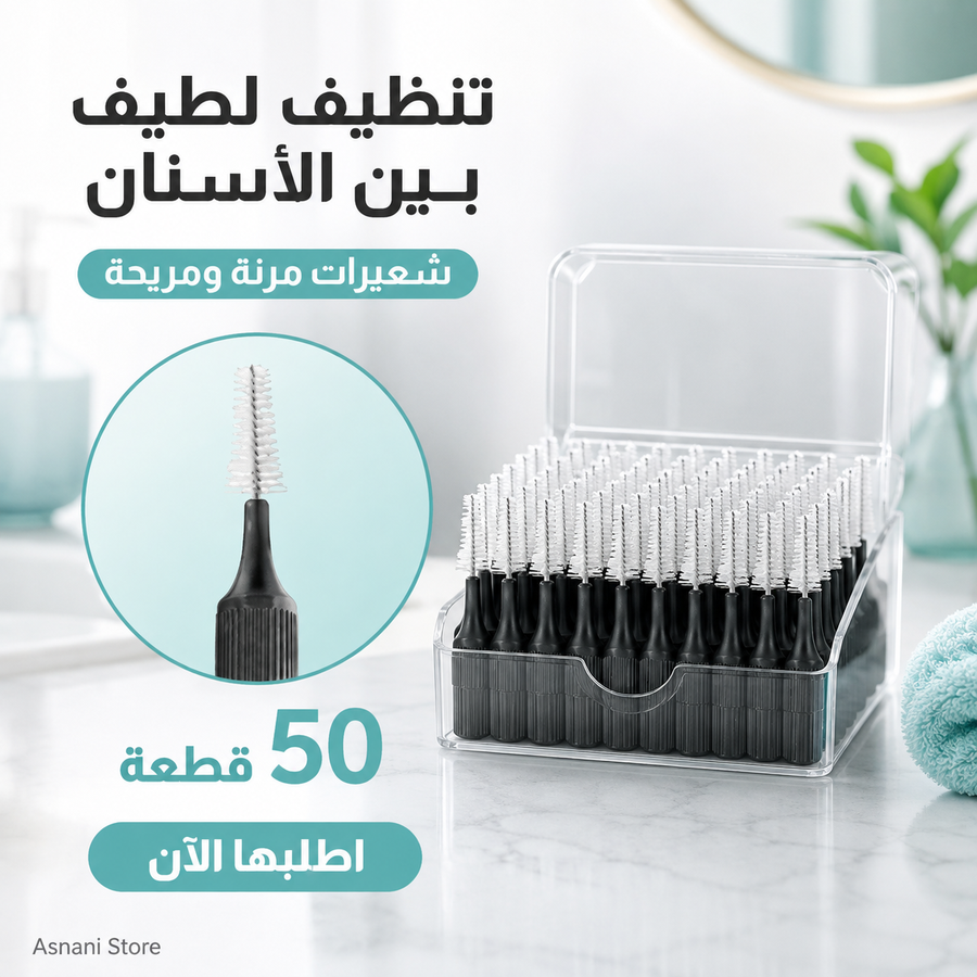 اللقطات الناعمة الأصلية للأسنان ، 50 قطعة