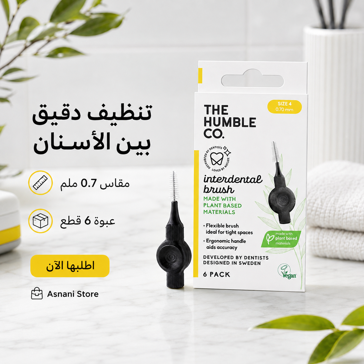 The Humble Co. Plant-Based Interdental Brush - Size 4 - 0.7mm