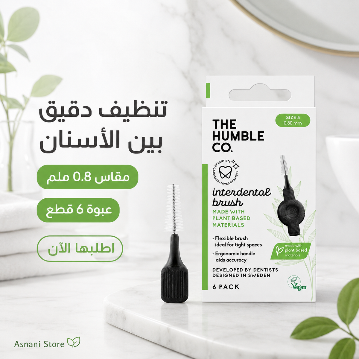 The Humble Co. Plant-Based Interdental Brush - Size 5 - 0.8mm