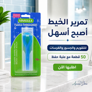 Vinsola floss for orthodontics, bridges, and implants