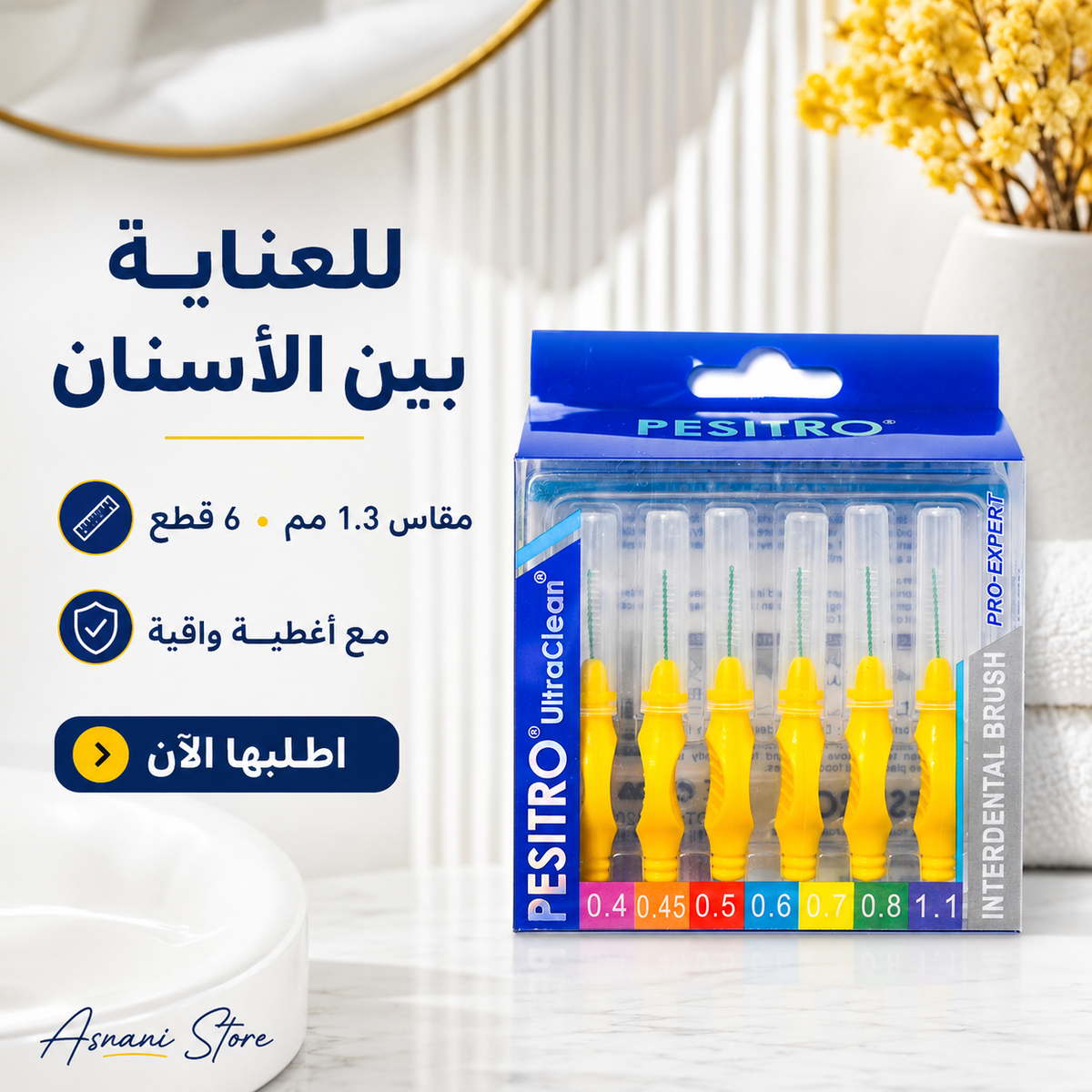 TePe Interdental Brush 1.3mm 6-pack