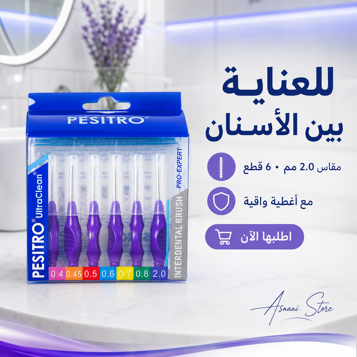 TePe Interdental Brush 2.0mm 6 pcs