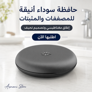 حافظة إنفزلاين للمحاذاة والتثبيت، أسود