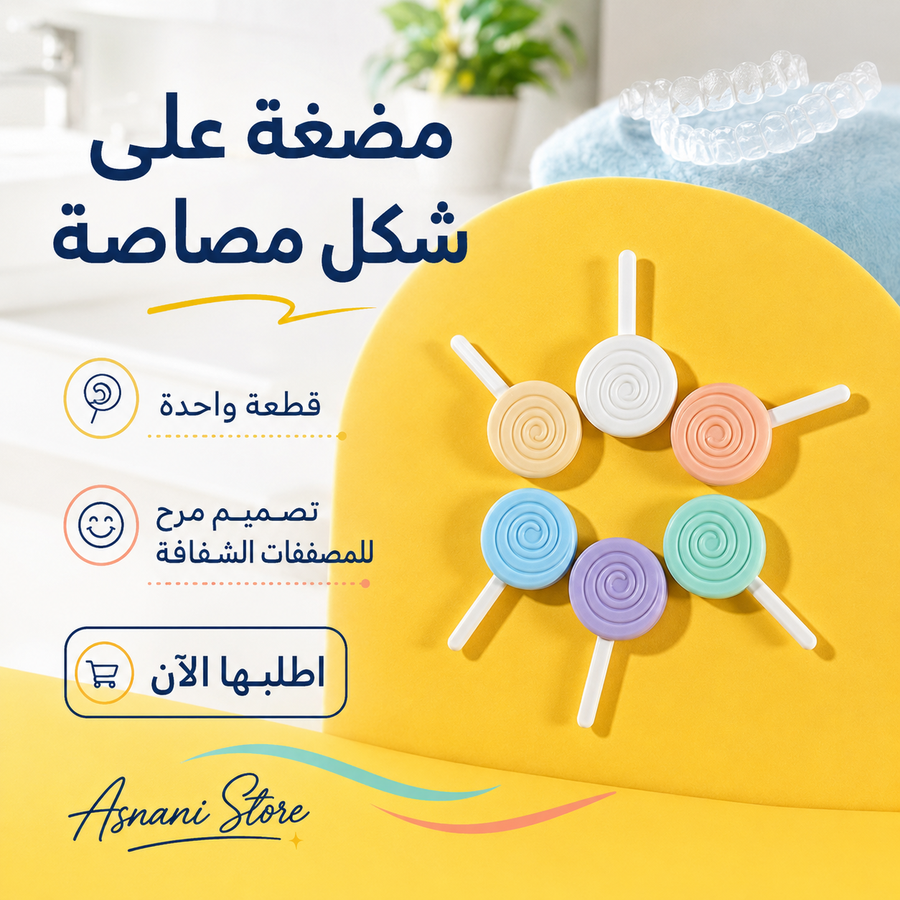 حلوى على شكل مصاصة (للقطعة الواحدة)