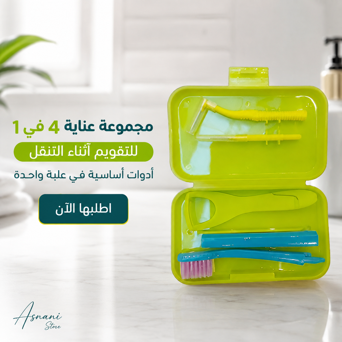 Four-in-One Portable Orthodontic Care Kit