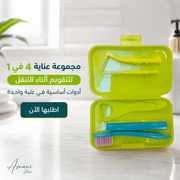 Four-in-One Portable Orthodontic Care Kit