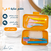 Four-in-one Portable Orthodontic Care Kit