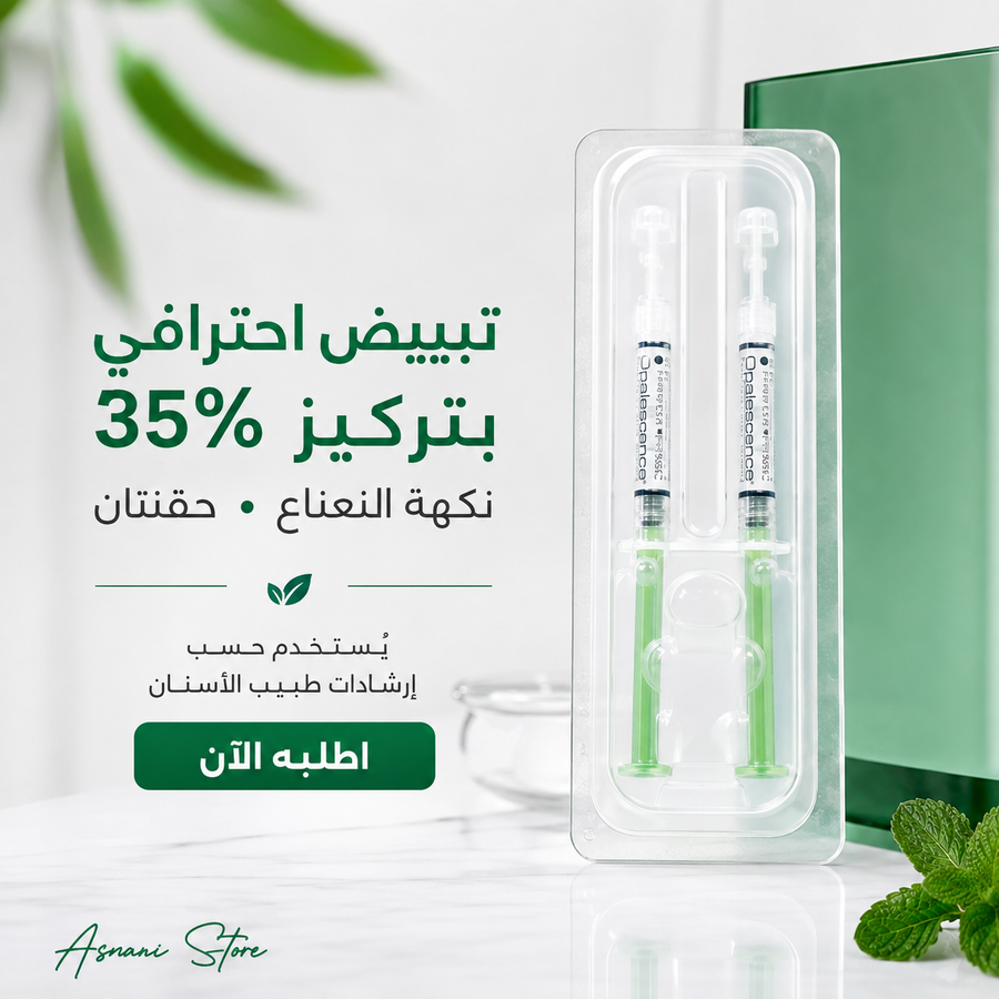 Opalescent PF Mint 35% (حقنتان)