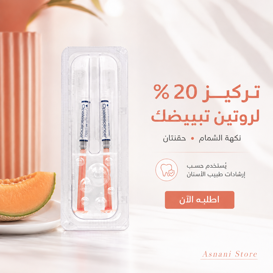 Opalescent PF Melon 20% (حقنتان)