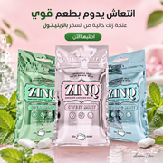 زينك – علكة زنك – علكة مبيضة غنية وخالية من السكر بالزيليتول