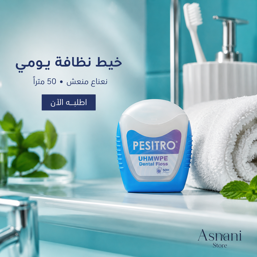 خيط تنظيف الأسنان