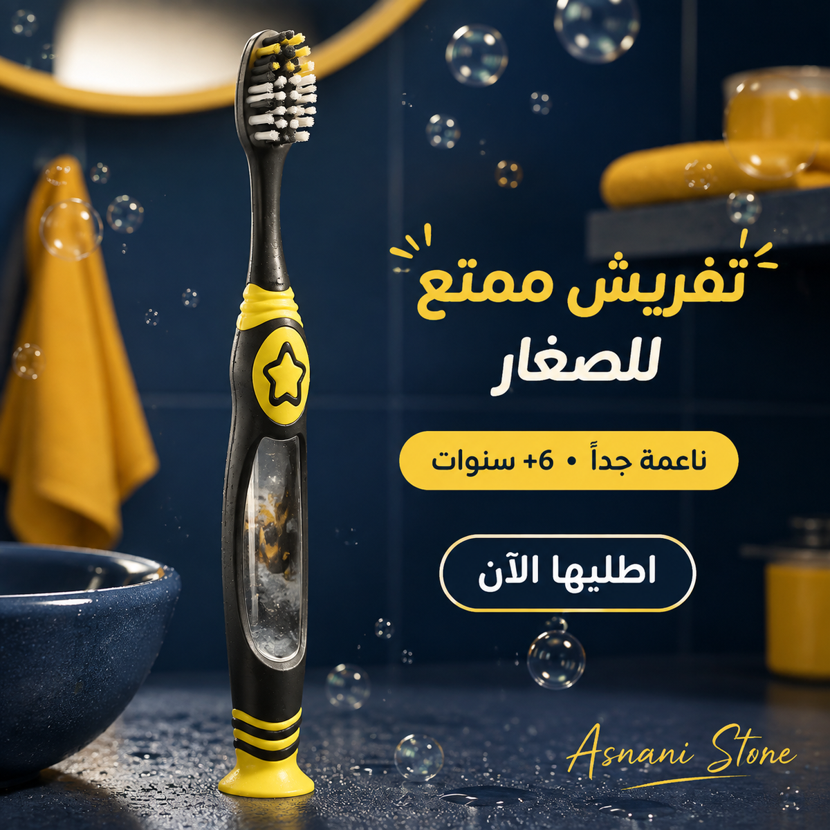 فرشاة أسنان بتصميم باتمان للأطفال بعمر 6 سنوات فما فوق من كولجيت، 1 قطعة فرشاة أسنان يدوية ناعمة للغاية، أسود