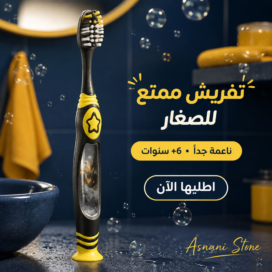 فرشاة أسنان بتصميم باتمان للأطفال بعمر 6 سنوات فما فوق من كولجيت، 1 قطعة فرشاة أسنان يدوية ناعمة للغاية، أسود