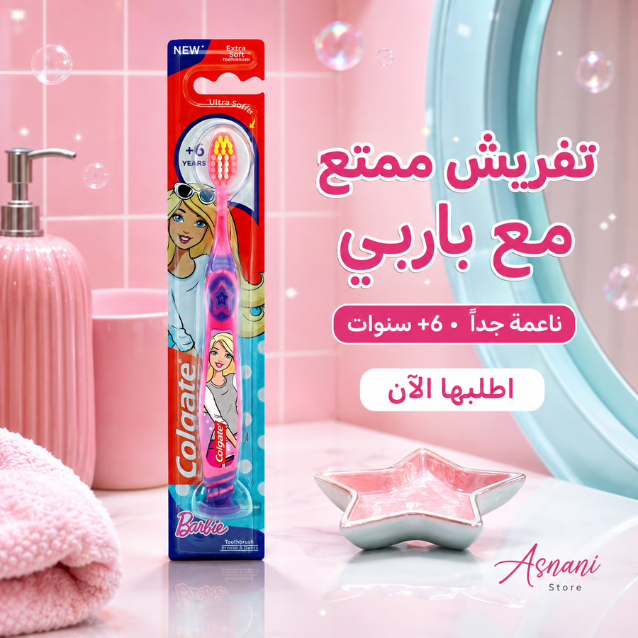 فرشاة أسنان يدوية باربي فائقة النعومة للأطفال بعمر 6 سنوات من كولجيت كيدز (عبوة من قطعة واحدة)، زهري