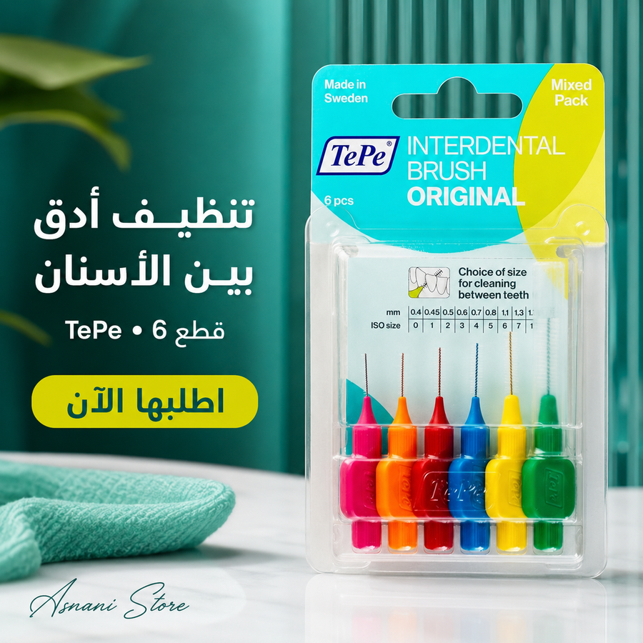 فرش أصلية من تيبي اي دي بي، 0.4 ،6 قطع