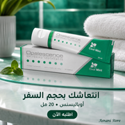 أوباليسنس معجون أسنان نعناع بارد – حجم صغير 20 مل