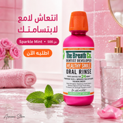 TheraBreath Healthy Smile Sparkling Mint Oral Rinse - 500 ml