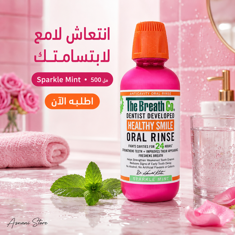 TheraBreath Healthy Smile Sparkling Mint Oral Rinse - 500 ml
