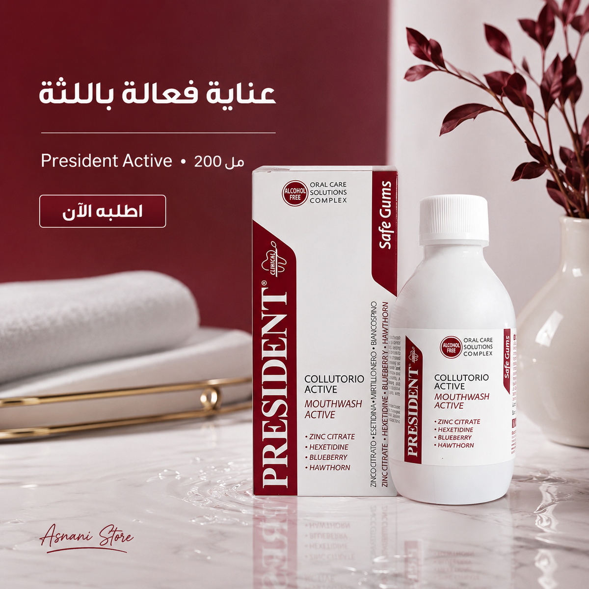 President "Active" Anti-Bacterial and Gum Care Mouthwash (200ml)