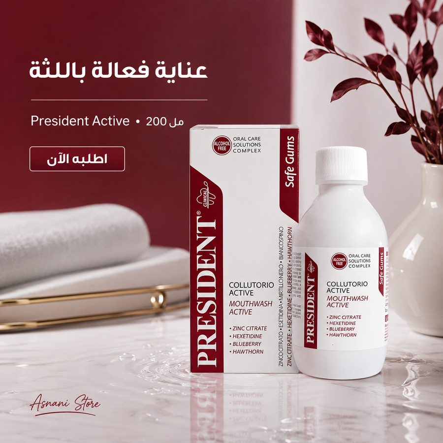 President "Active" Anti-Bacterial and Gum Care Mouthwash (200ml)