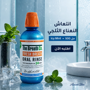 The Breath Co. Fresh Breath Icy Mint Mouthwash (500ml)