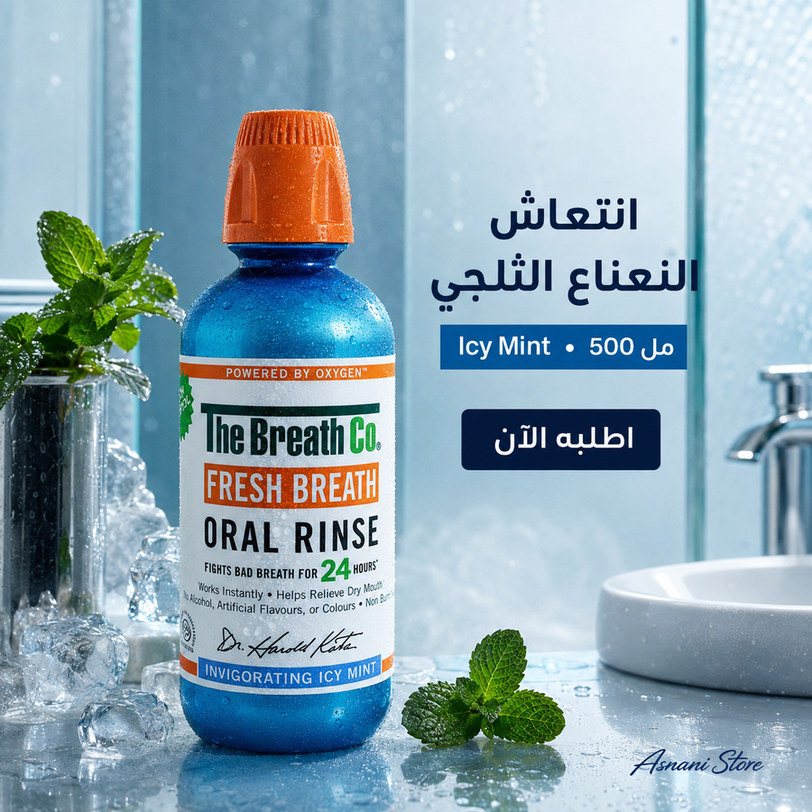 The Breath Co. Fresh Breath Icy Mint Mouthwash (500ml)