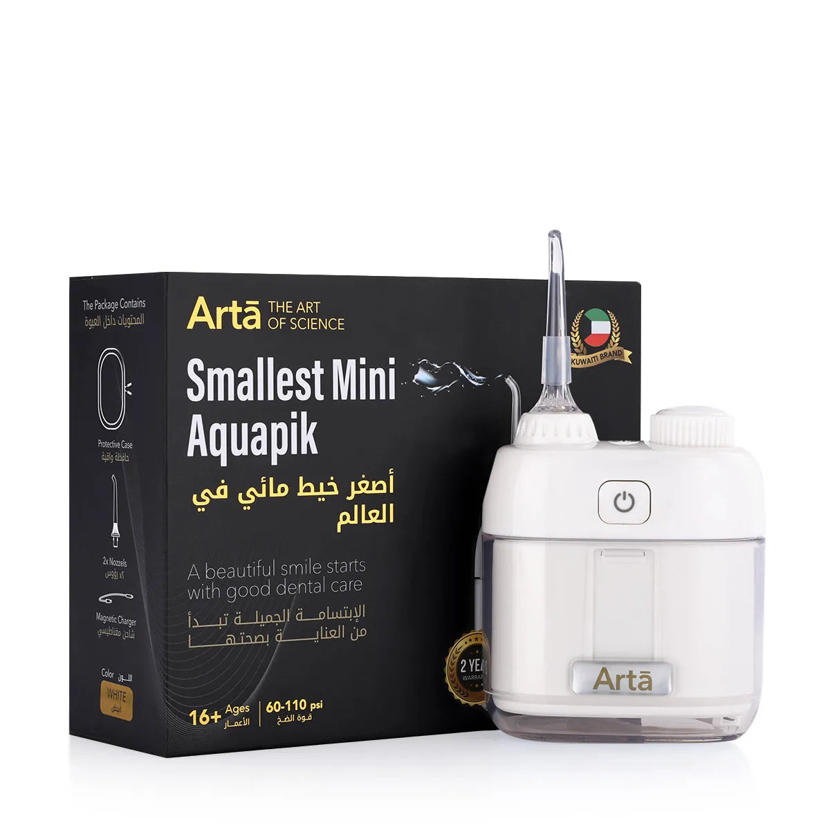 Arta Mini Aquapik