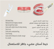 أرتا فلاش فلوس #1056